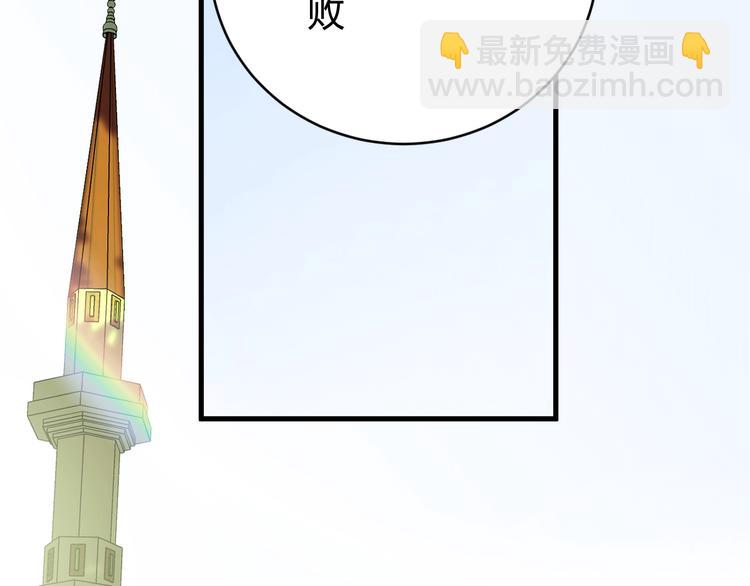 第10话  蝶女(1/5)-第11话