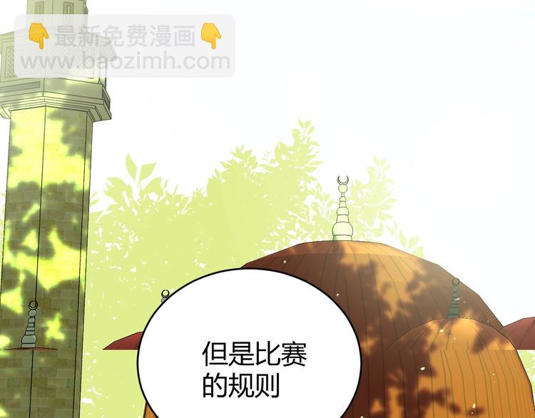 第10话  蝶女(1/5)-第11话