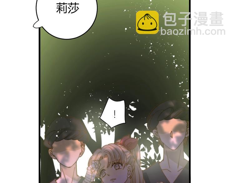 第10话  蝶女(1/5)-第11话