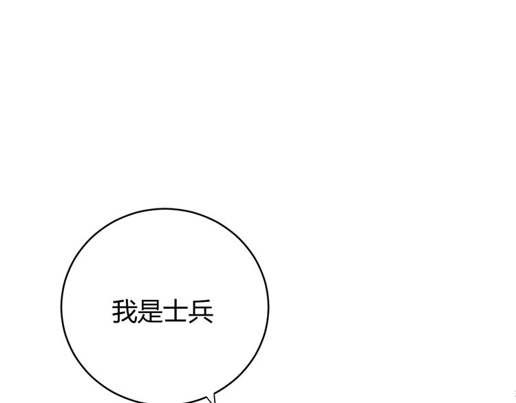 第10话  蝶女(1/5)-第11话