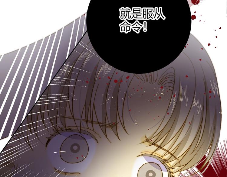 第10话  蝶女(1/5)-第11话