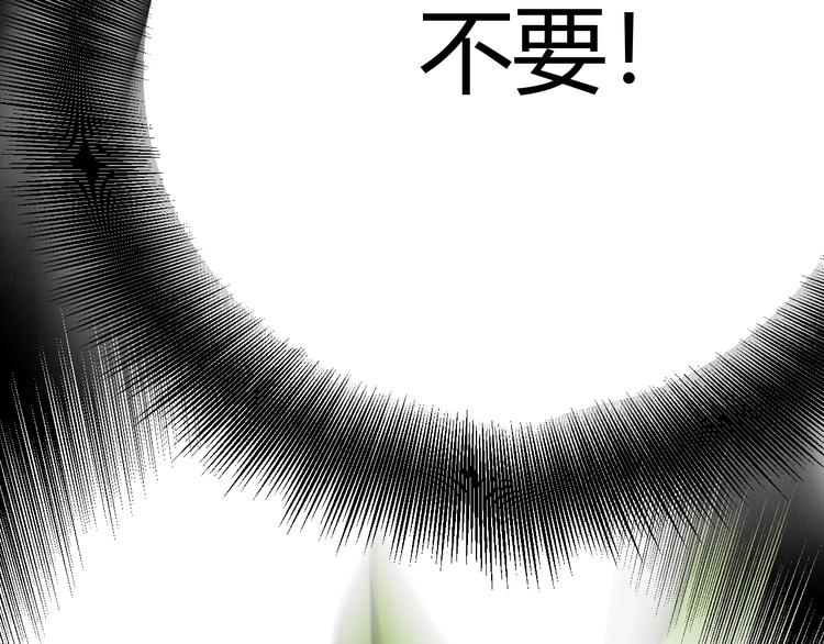 第10话  蝶女(1/5)-第11话