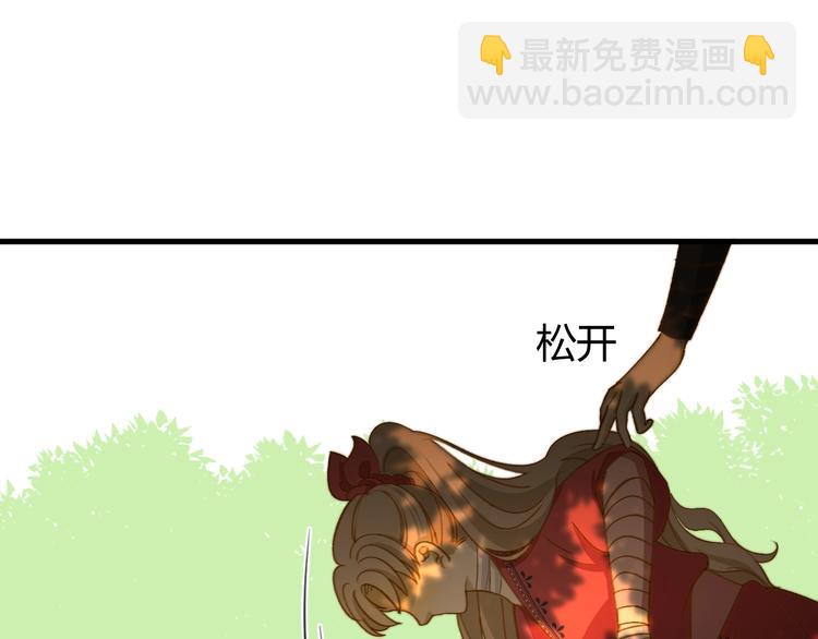 第10话  蝶女(1/5)-第11话