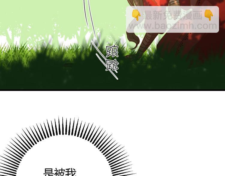 第10话  蝶女(1/5)-第11话