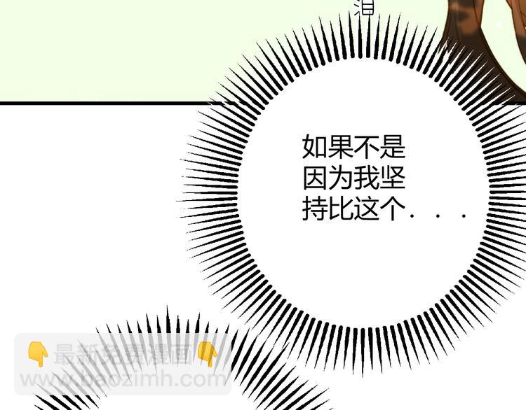 第10话  蝶女(1/5)-第11话