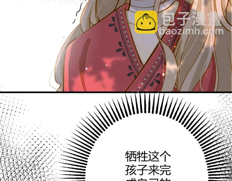 第10话  蝶女(1/5)-第11话