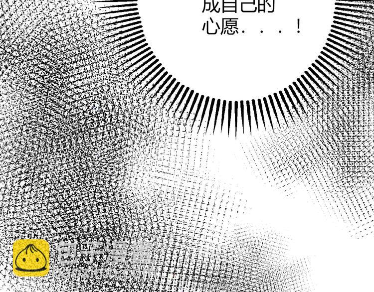 第10话  蝶女(1/5)-第11话