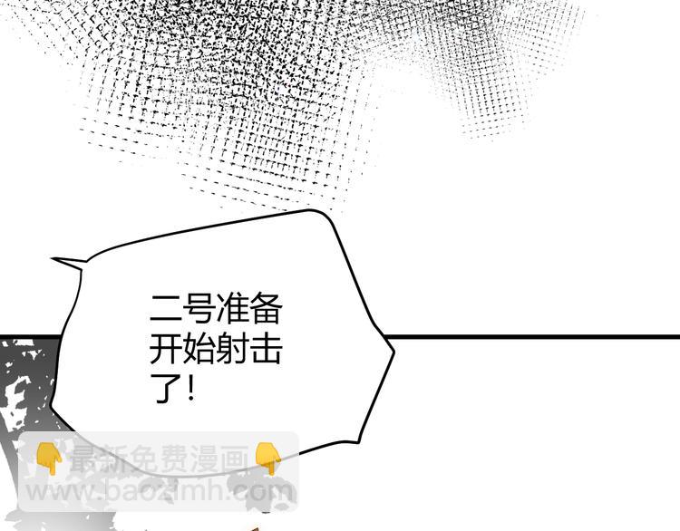 第10话  蝶女(1/5)-第11话