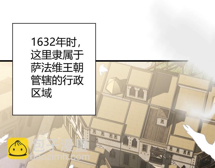 第12话  美人计(1/4)-第13话