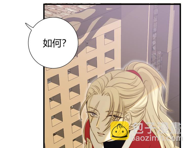 第12话  美人计(1/4)-第13话