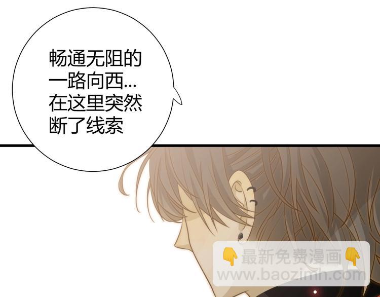 第12话  美人计(1/4)-第13话