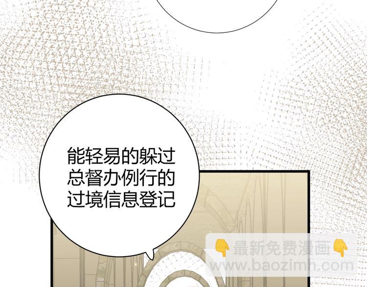 第12话  美人计(1/4)-第13话