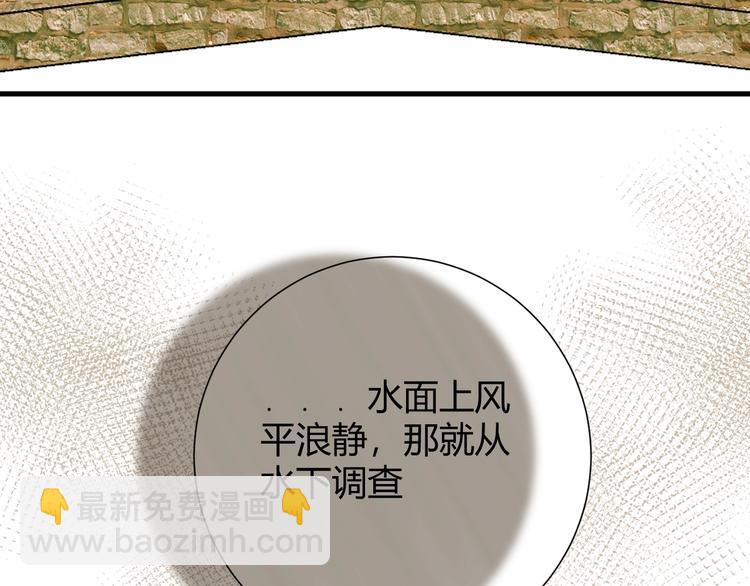 第12话  美人计(1/4)-第13话