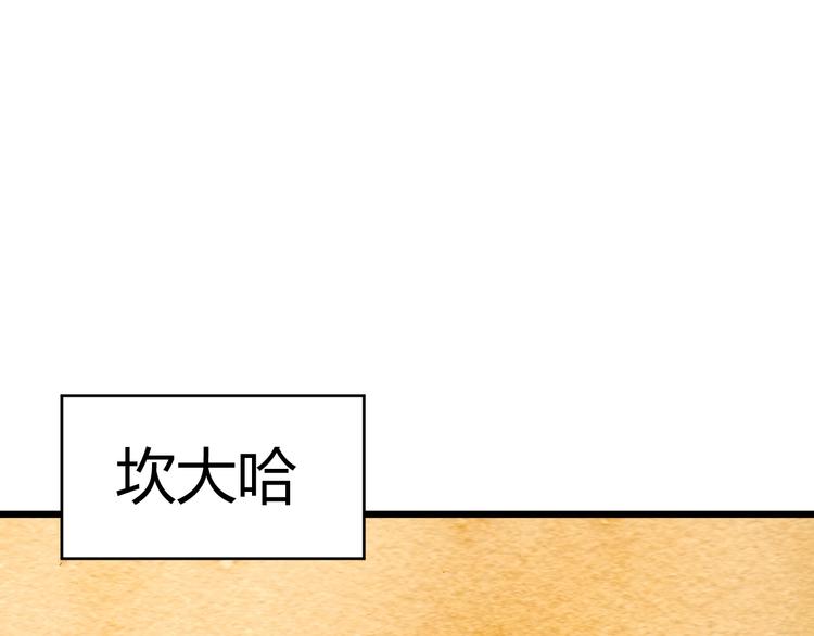 第12话  美人计(1/4)-第13话