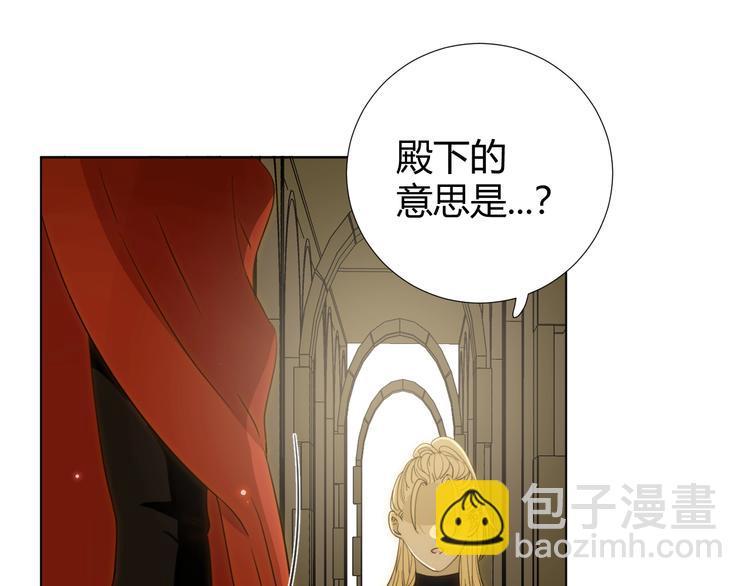 第12话  美人计(1/4)-第13话