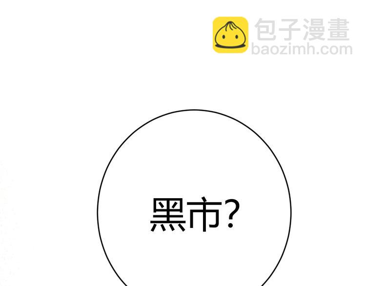 第12话  美人计(1/4)-第13话