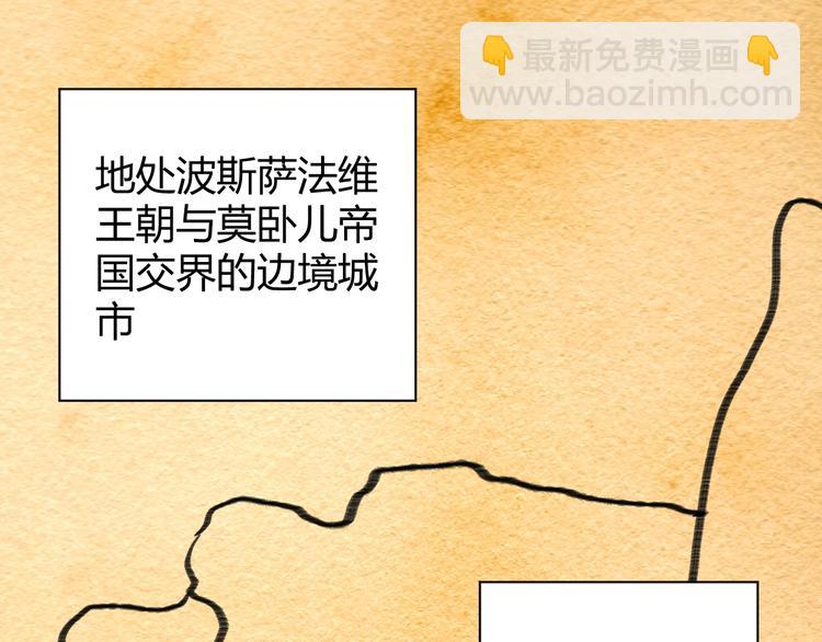 第12话  美人计(1/4)-第13话