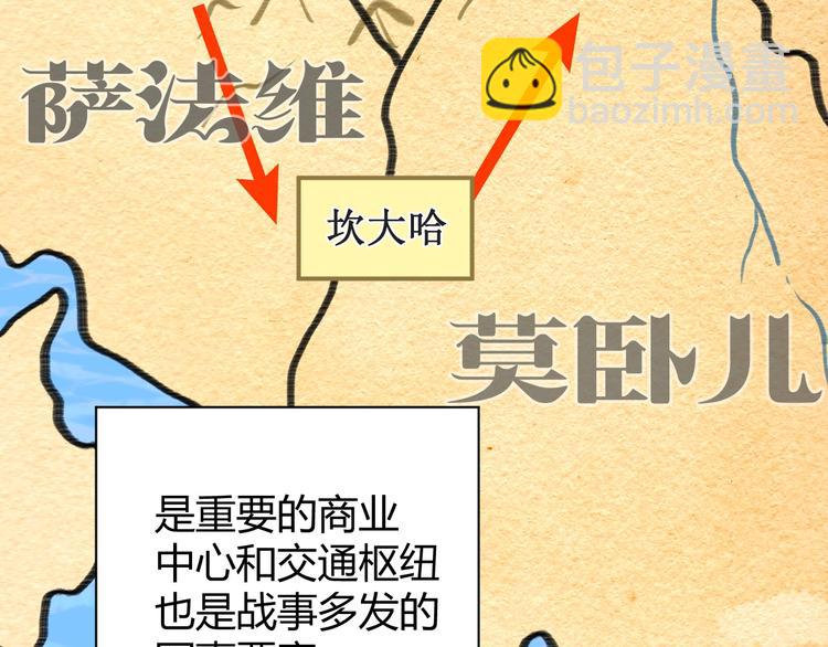 第12话  美人计(1/4)-第13话