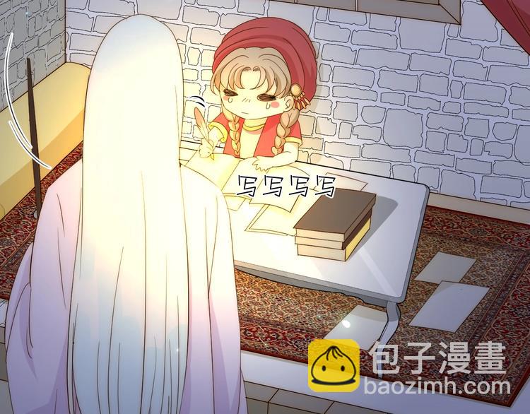 第14话  主人的命令(1/4)-第15话