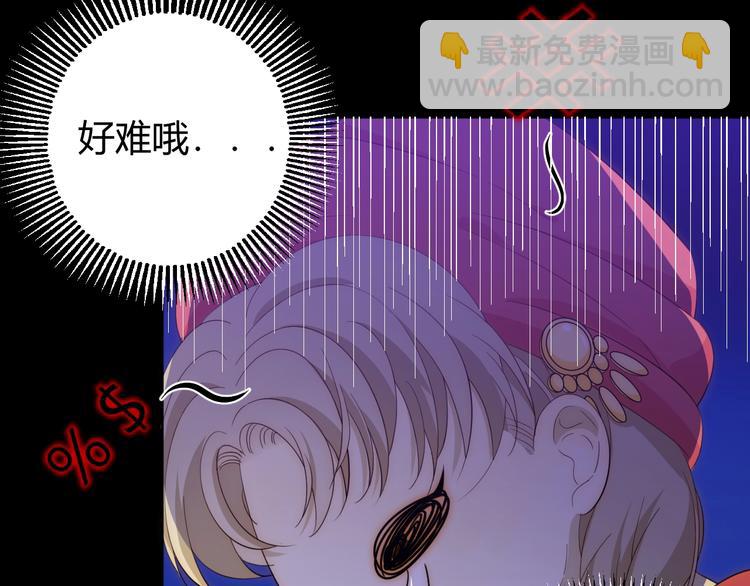 第14话  主人的命令(1/4)-第15话