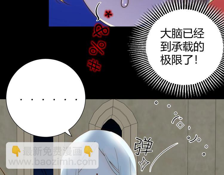 第14话  主人的命令(1/4)-第15话