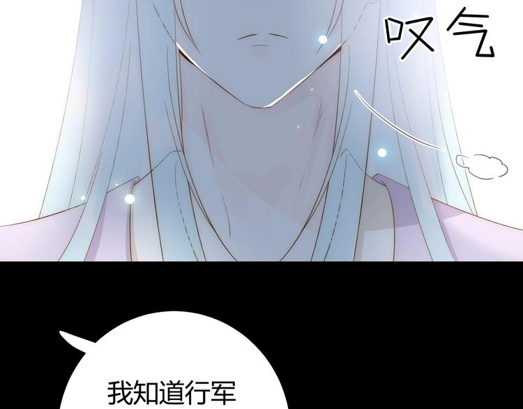 第14话  主人的命令(1/4)-第15话