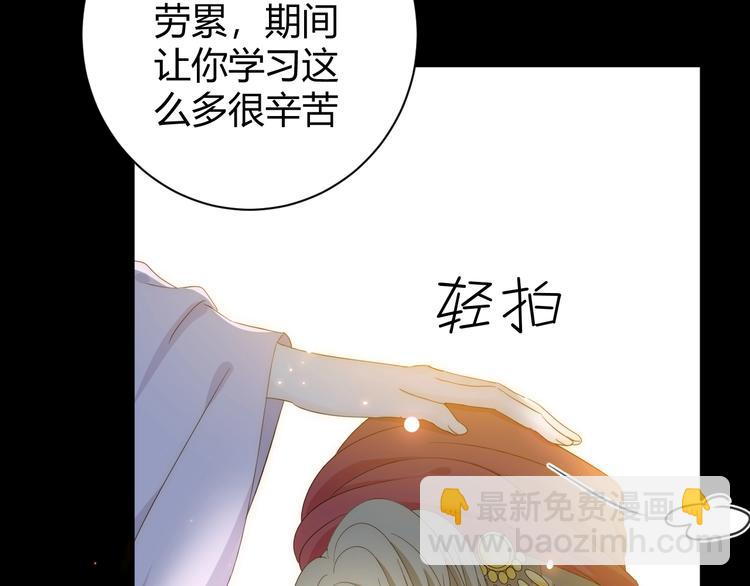 第14话  主人的命令(1/4)-第15话