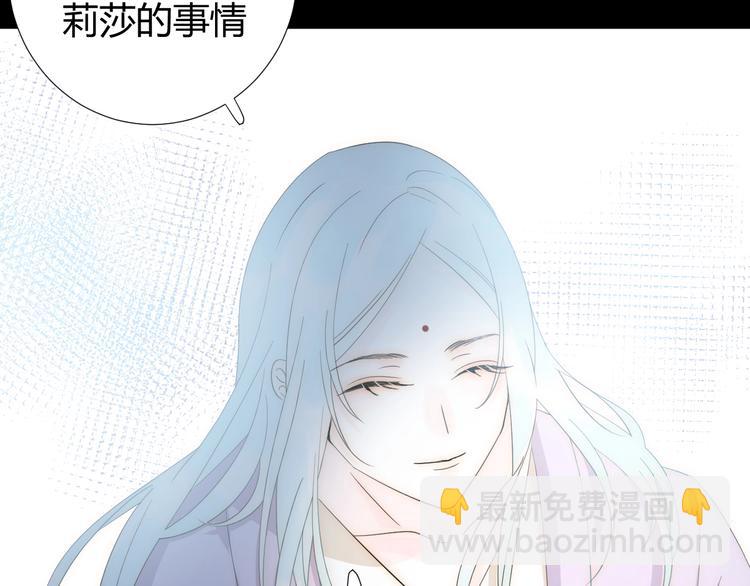 第14话  主人的命令(1/4)-第15话