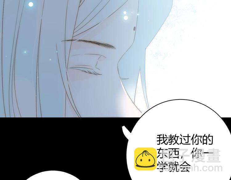 第14话  主人的命令(1/4)-第15话