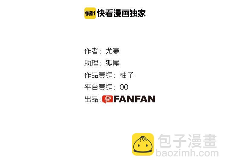 第14话  主人的命令(1/4)-第15话