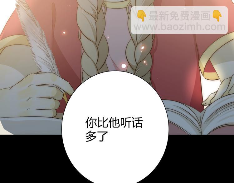 第14话  主人的命令(1/4)-第15话