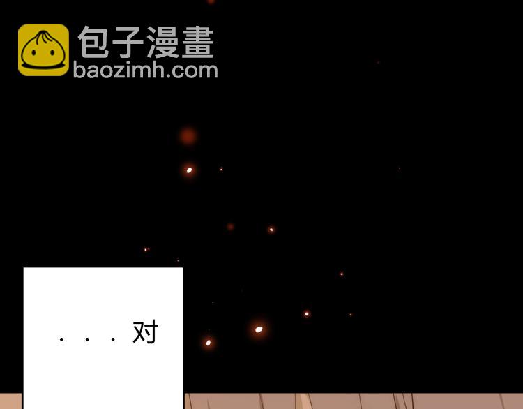 第14话  主人的命令(1/4)-第15话