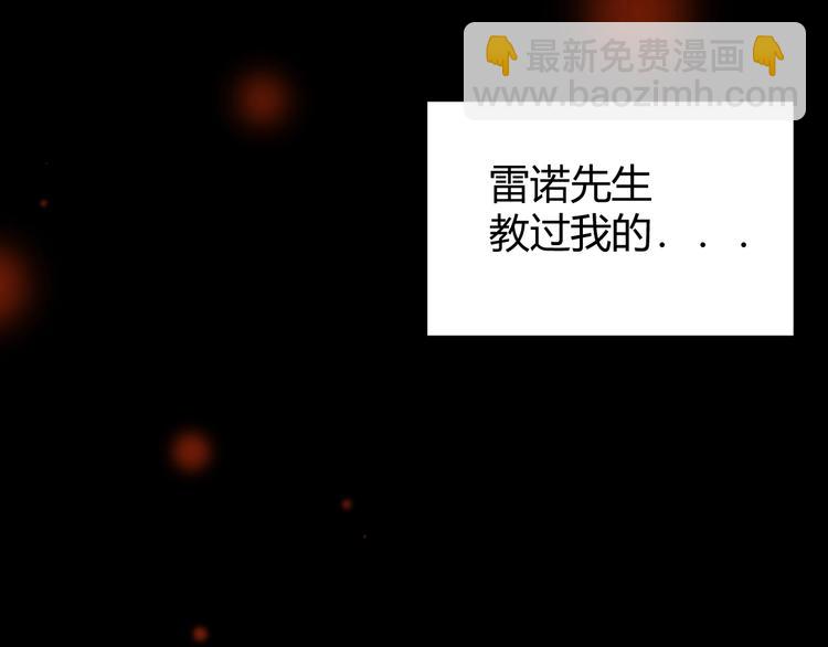 第14话  主人的命令(1/4)-第15话