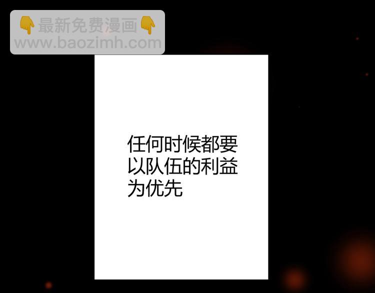 第14话  主人的命令(1/4)-第15话