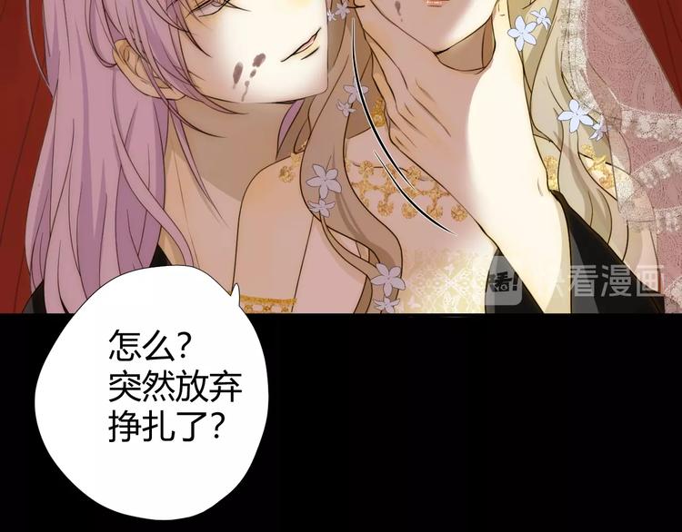 第14话  主人的命令(1/4)-第15话