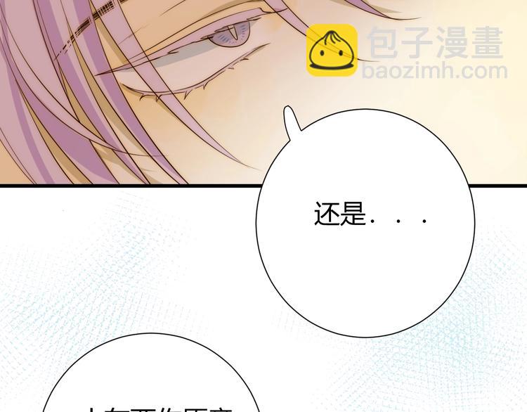 第14话  主人的命令(1/4)-第15话