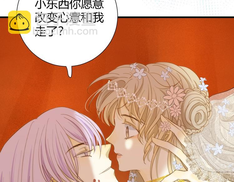 第14话  主人的命令(1/4)-第15话