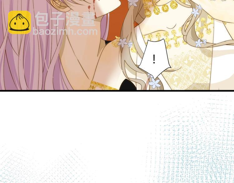 第14话  主人的命令(1/4)-第15话