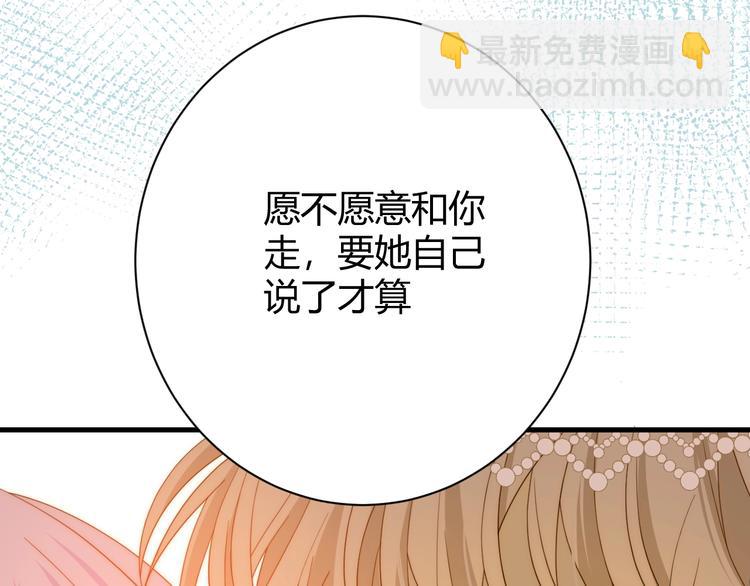 第14话  主人的命令(1/4)-第15话