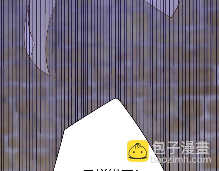 第14话  主人的命令(1/4)-第15话