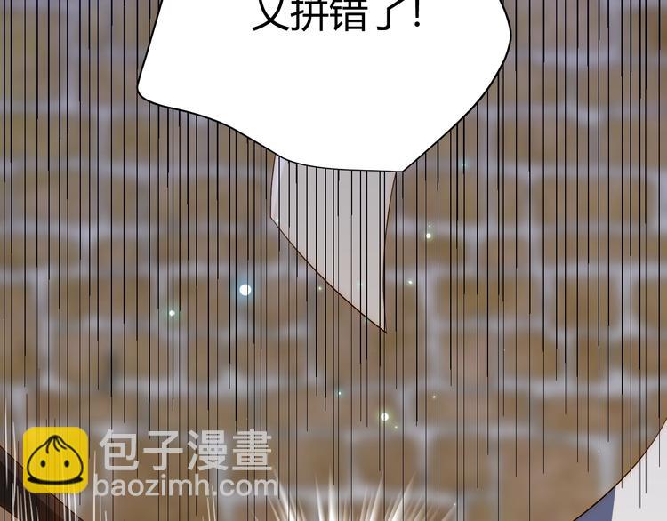 第14话  主人的命令(1/4)-第15话