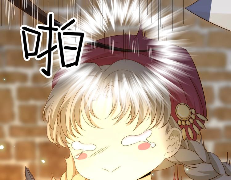 第14话  主人的命令(1/4)-第15话