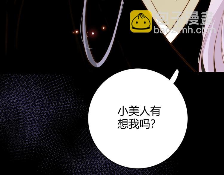 第16话  磷火(1/3)-第17话