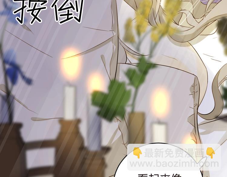 第16话  磷火(1/3)-第17话