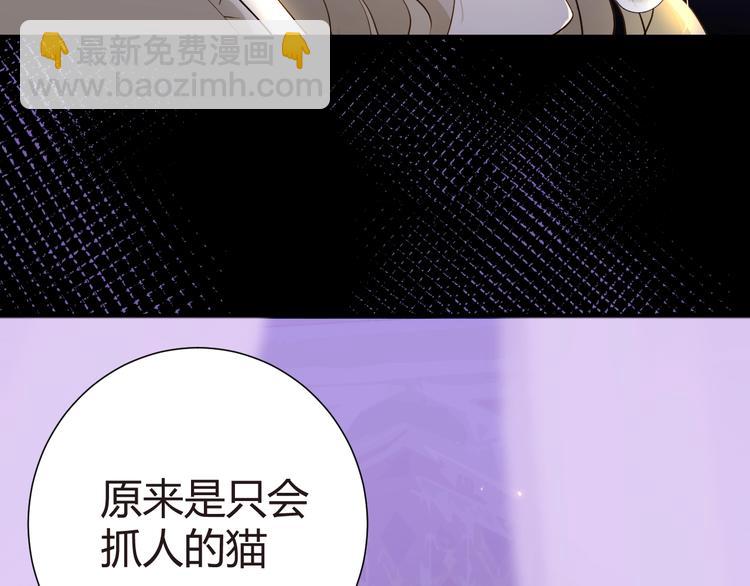 第16话  磷火(1/3)-第17话