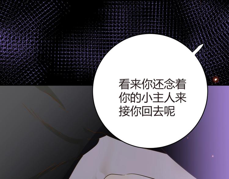 第16话  磷火(1/3)-第17话