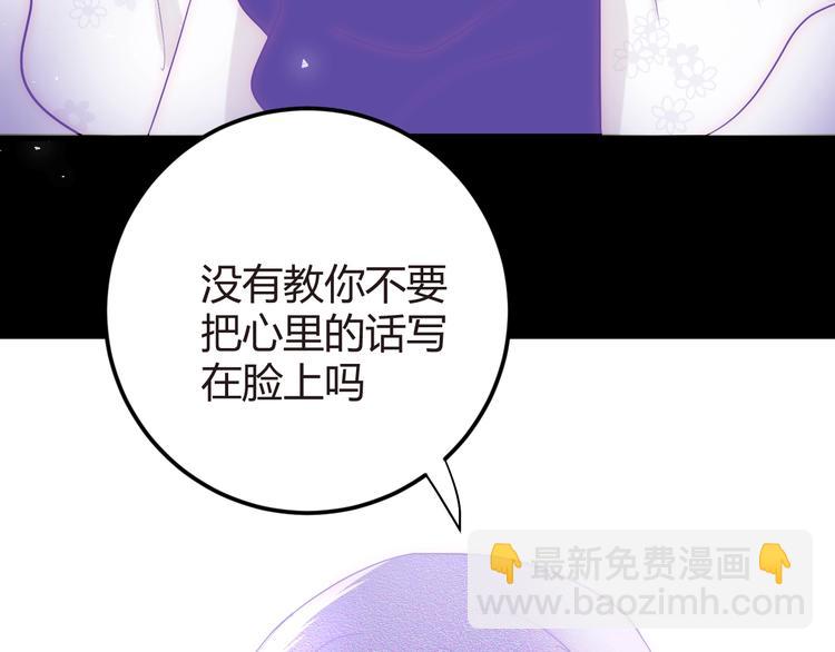 第16话  磷火(1/3)-第17话