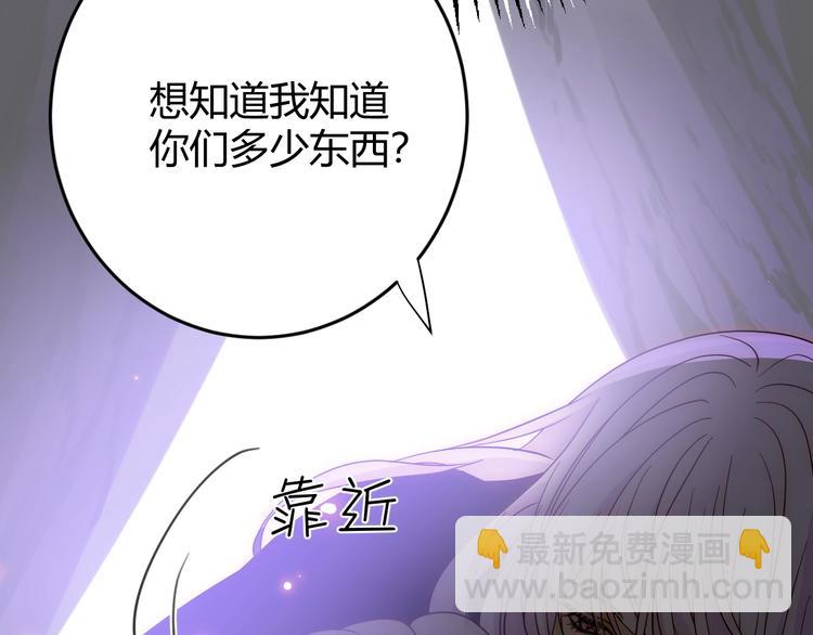 第16话  磷火(1/3)-第17话