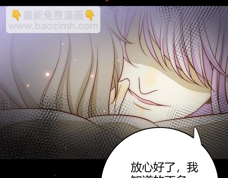 第16话  磷火(1/3)-第17话