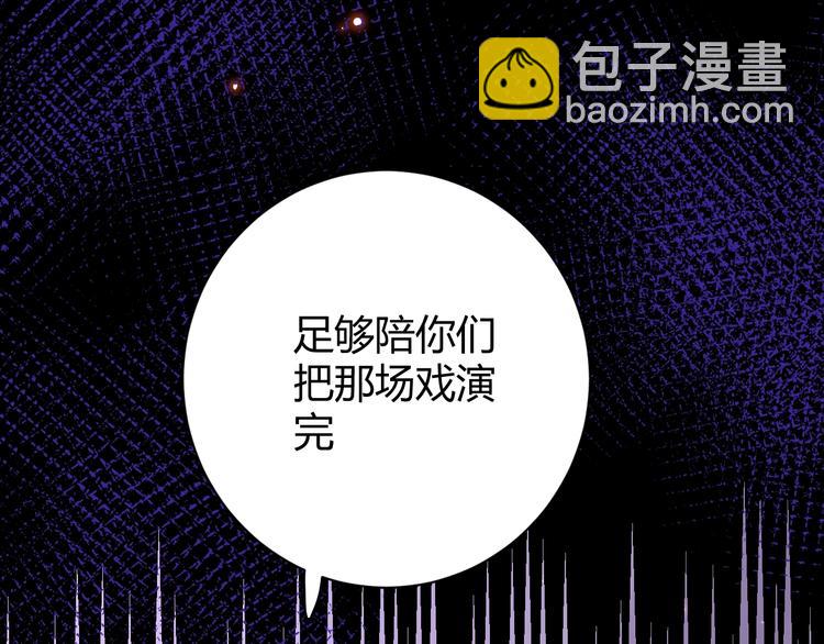 第16话  磷火(1/3)-第17话